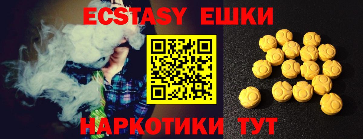 Ecstasy Punisher  закладка  площадка наркотические препараты  Вход с VPN  Протвино 