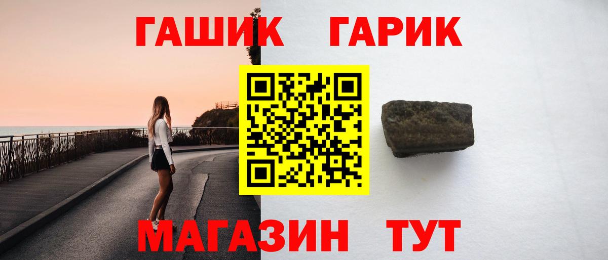 Гашиш гашик  ГАШИШ AMNESIA HAZE  Протвино  Гашиш  Вход с VPN 