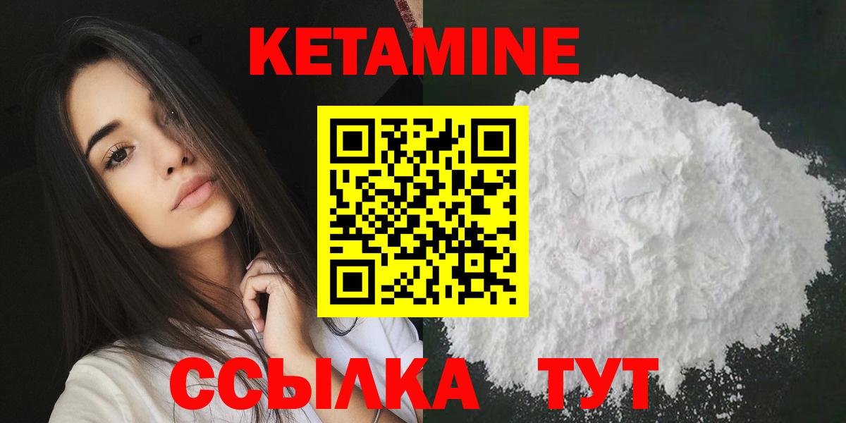 Протвино  гидра как зайти  Вход с VPN  Кетамин VHQ  КЕТАМИН VHQ 