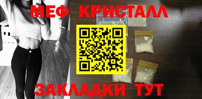 СК Партизанск