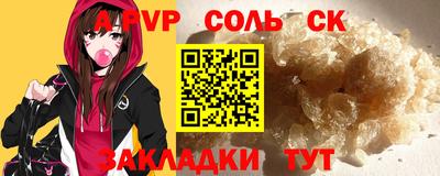 таблы Первоуральск