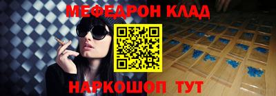 таблы Первоуральск