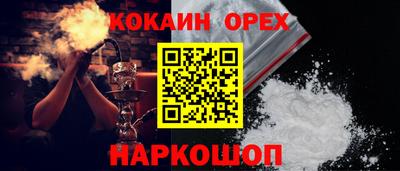 таблы Первоуральск