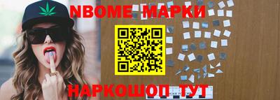 таблы Первоуральск