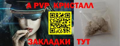 СК Партизанск