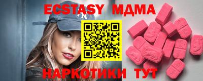хмурый Пенза