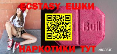 таблы Первоуральск