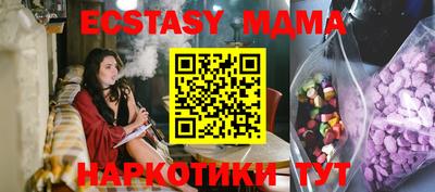 таблы Первоуральск