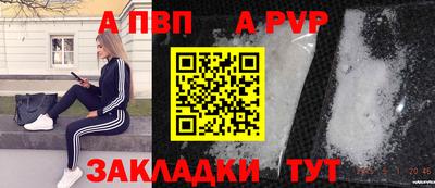 таблы Первоуральск