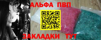 таблы Первоуральск