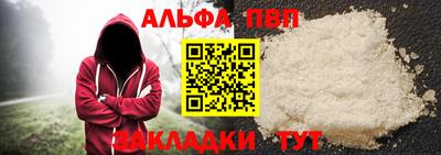СК Партизанск