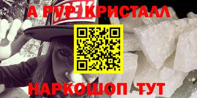 СК Партизанск