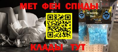 таблы Первоуральск