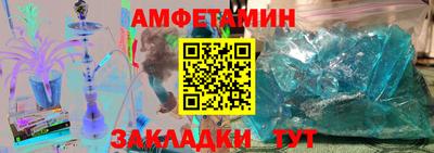 таблы Первоуральск