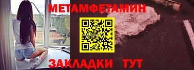таблы Первоуральск
