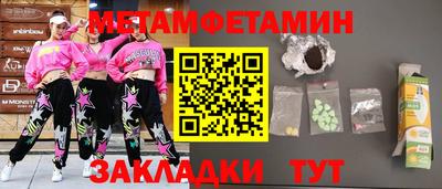 СК Партизанск