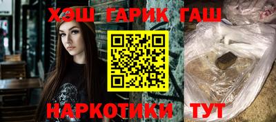таблы Первоуральск