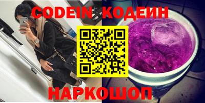 хмурый Пенза