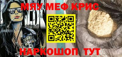 таблы Первоуральск