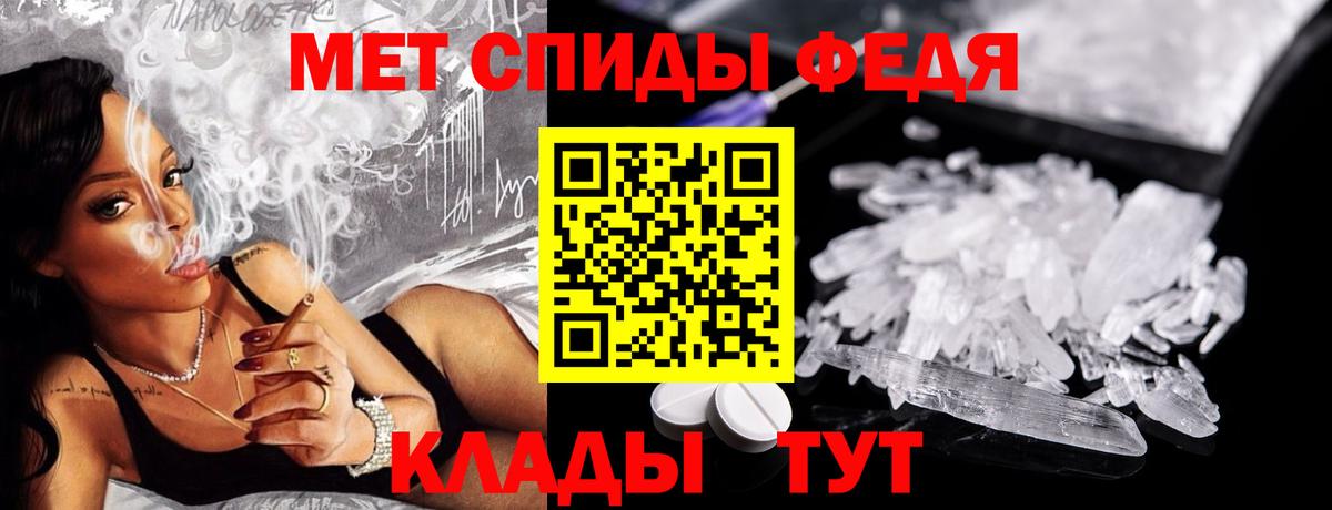 Первитин Methamphetamine  Вход с VPN  Протвино 