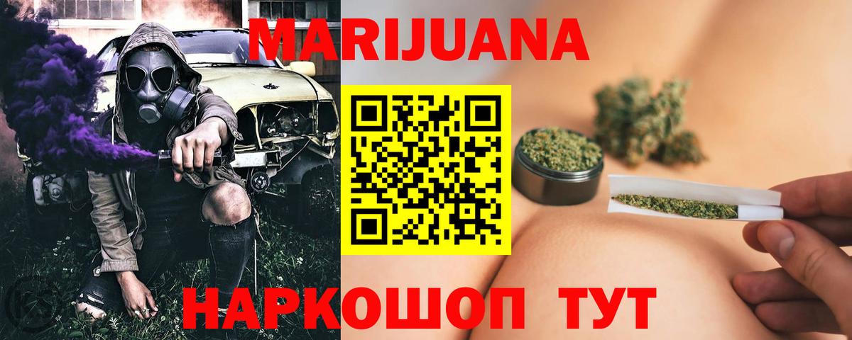Каннабис Bruce Banner  Вход с VPN  Протвино  Канабис тримм  Бошки марихуана индика  МАРИХУАНА THC 21% 